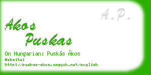 akos puskas business card