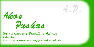 akos puskas business card